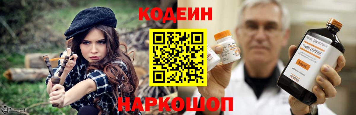 Марихуана  МЕТАДОН  COCAIN  Мефедрон кристаллы  Купить наркоту  Вход с VPN  МЕТ  Малгобек  Гашиш 