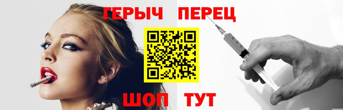 Героин VHQ  Вход с VPN  Малгобек 