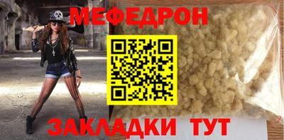 экстази Жуковский