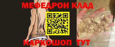 таблы Заводоуковск