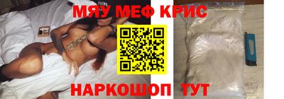 экстази Жуковский