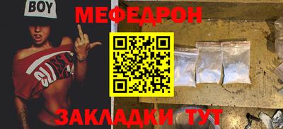 трава Заволжье