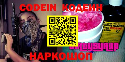таблы Заводоуковск