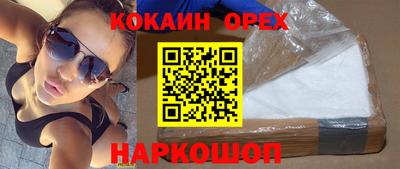 трава Заволжье