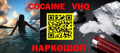 экстази Жуковский