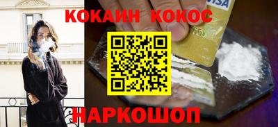 таблы Заводоуковск