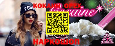 экстази Жуковский