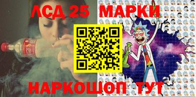 экстази Жуковский