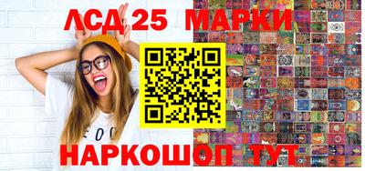 трава Заволжье