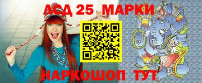 экстази Жуковский