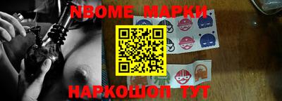 трава Заволжье