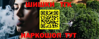 трава Заволжье