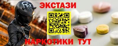 таблы Заводоуковск