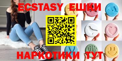 таблы Заводоуковск