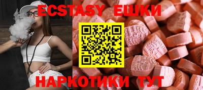 таблы Заводоуковск