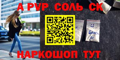 трава Заволжье