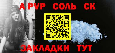трава Заволжье