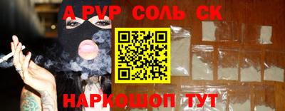 экстази Жуковский