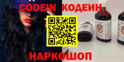 таблы Заводоуковск