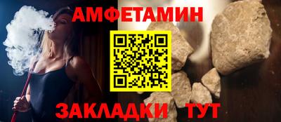 экстази Жуковский