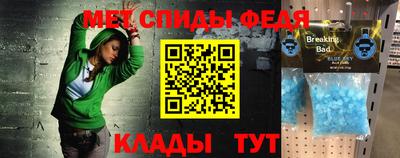 таблы Заводоуковск