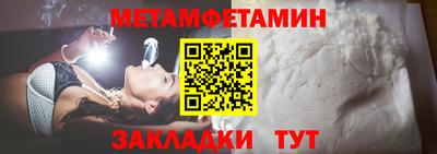 экстази Жуковский