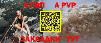 таблы Заводоуковск