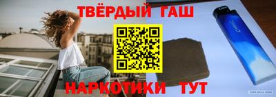 трава Заволжье