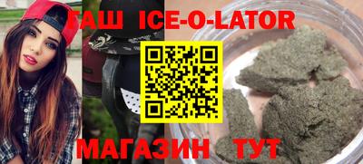 трава Заволжье