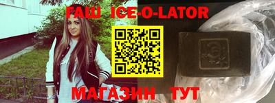 экстази Жуковский