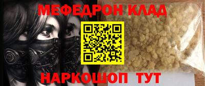 экстази Жуковский