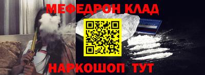 таблы Заводоуковск
