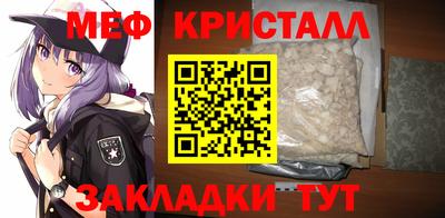трава Заволжье