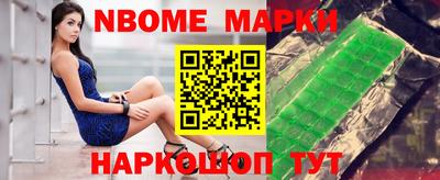 трава Заволжье