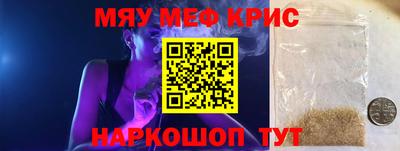 трава Заволжье