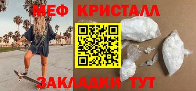 таблы Заводоуковск