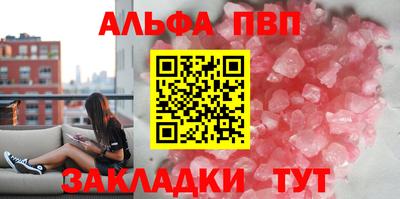таблы Заводоуковск