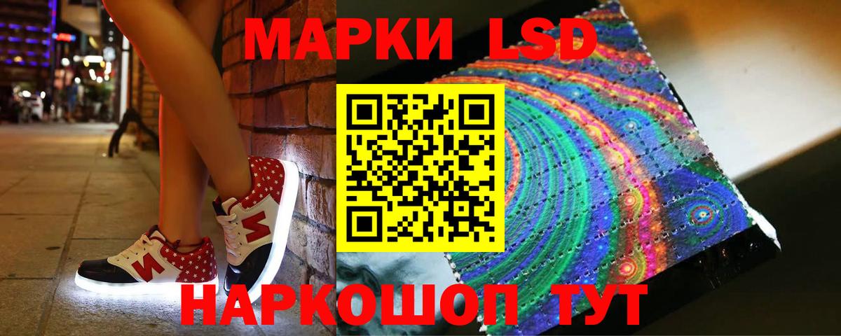 LSD-25 экстази ecstasy  Вход с VPN  Лсд 25 экстази кислота  Малгобек 