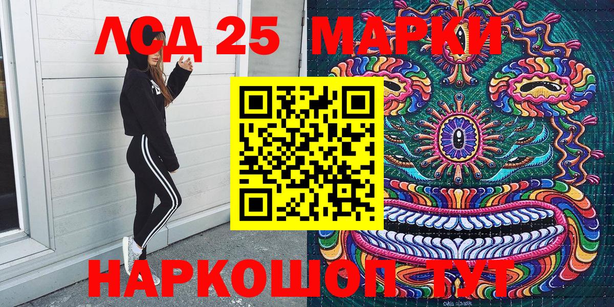 Марки N-bome 1,8мг Малгобек