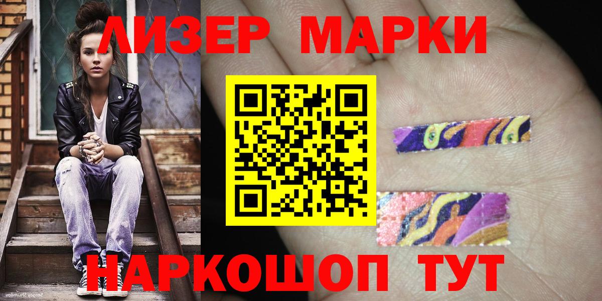 Codein Малгобек