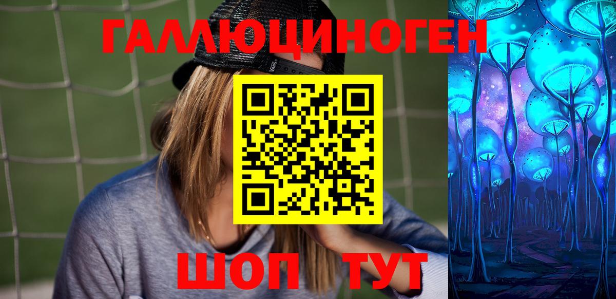 Галлюциногенные грибы Magic Shrooms Малгобек