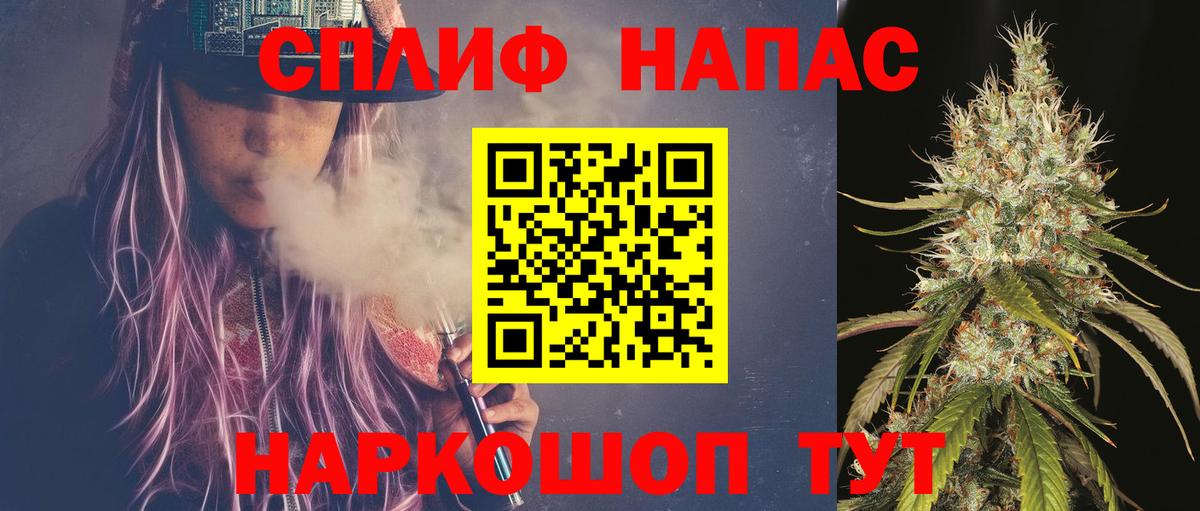 Бошки Шишки VHQ  Бошки марихуана конопля  Малгобек  Вход с VPN  Каннабис MAZAR 