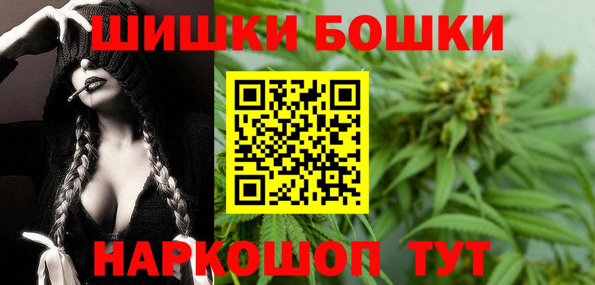МАРИХУАНА планчик Малгобек